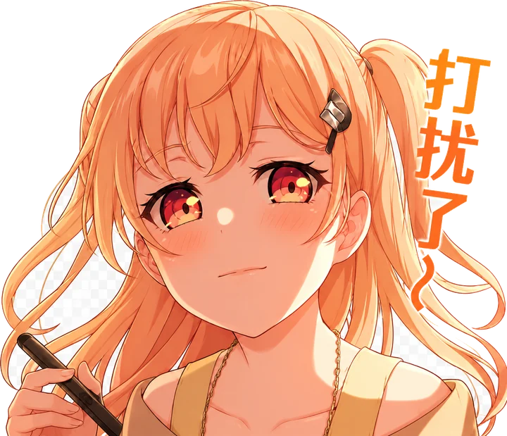 Nanami stamp
